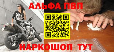 мефедрон мука Гусь-Хрустальный