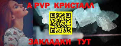 мефедрон мука Гусь-Хрустальный
