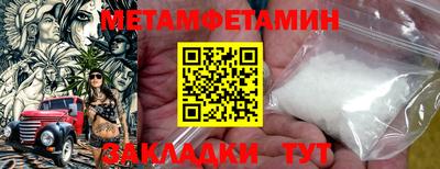 мефедрон мука Гусь-Хрустальный