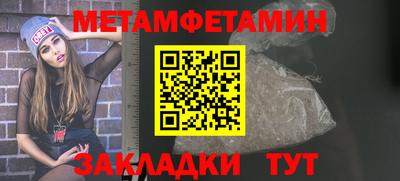 мефедрон мука Гусь-Хрустальный