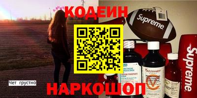 бошки Гусиноозёрск