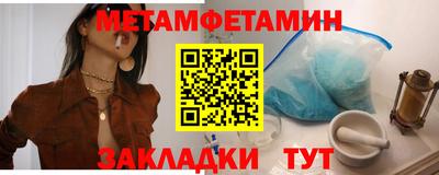 бошки Гусиноозёрск