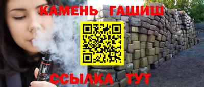 мефедрон мука Гусь-Хрустальный
