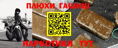 PSILOCYBIN Гусев