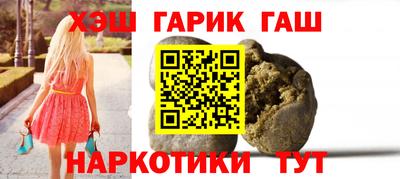 мефедрон мука Гусь-Хрустальный