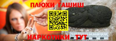 бошки Гусиноозёрск