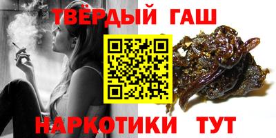 бошки Гусиноозёрск