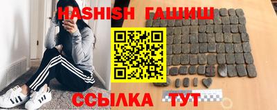 мефедрон мука Гусь-Хрустальный