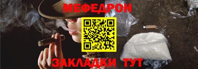 кокаин премиум Абакан