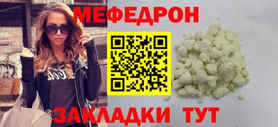 бошки Гусиноозёрск