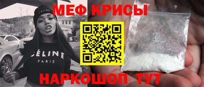 бошки Гусиноозёрск