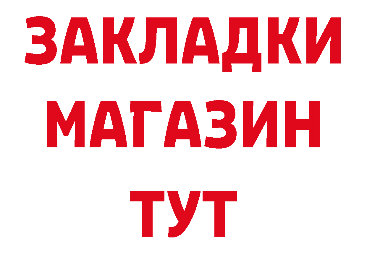 Бошки Шишки AK-47 зеркало это hydra Переславль-Залесский