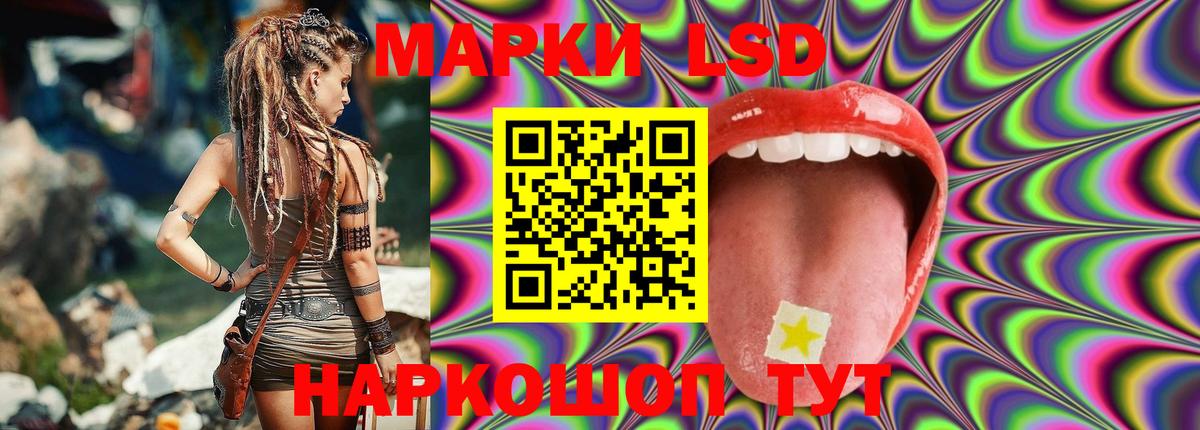 LSD-25 экстази  Вход с VPN  Переславль-Залесский  LSD-25 экстази кислота 