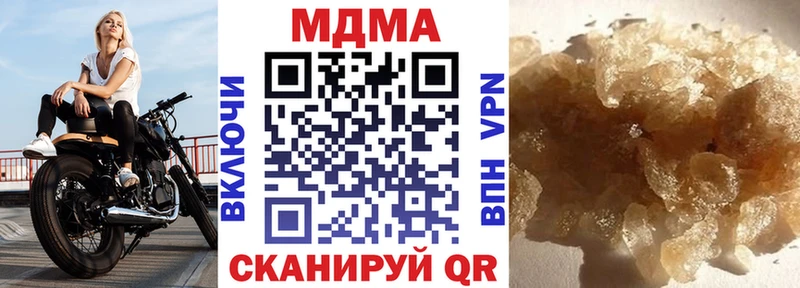 МДМА кристаллы  Переславль-Залесский 