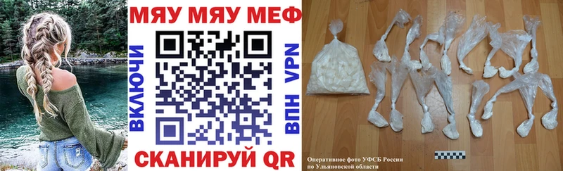 цена наркотик  Переславль-Залесский  Мефедрон 4 MMC 