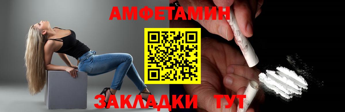 Первитин витя  Вход с VPN  Переславль-Залесский  Первитин витя 