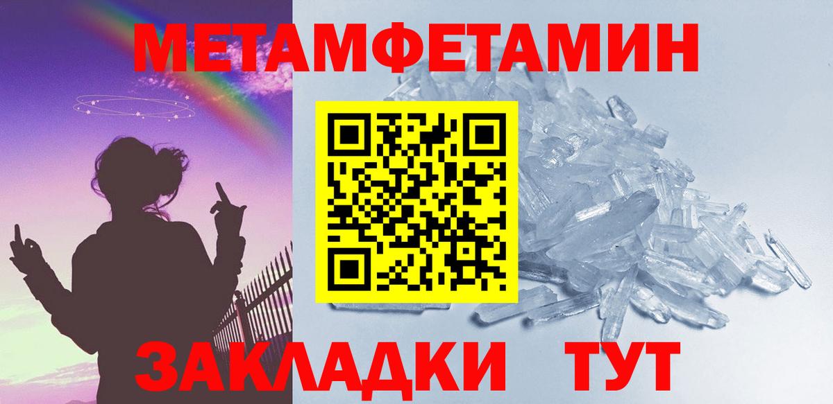 Кокаин  Героин  МЕФ  Вход с VPN  Переславль-Залесский  Кислота  Марихуана  XTC  Гашиш 