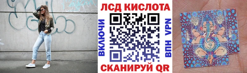 что такое Переславль-Залесский Марки N-bome 1500мкг