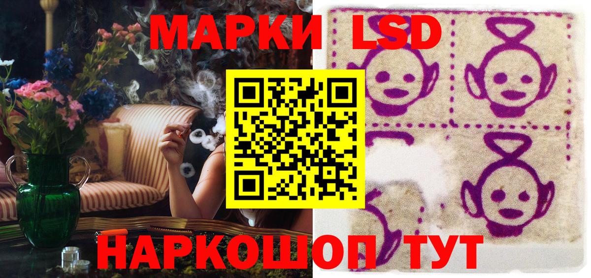 Марки N-bome 1500мкг Переславль-Залесский