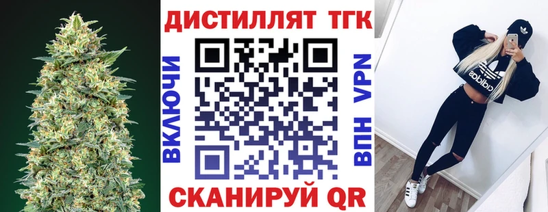 сайты даркнета клад  Переславль-Залесский  Дистиллят ТГК гашишное масло 