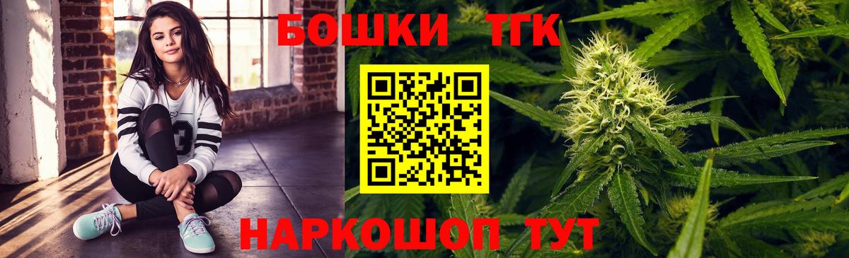 Бошки Шишки White Widow  Вход с VPN  Бошки Шишки конопля  Переславль-Залесский  Марихуана марихуана  Марихуана AK-47 