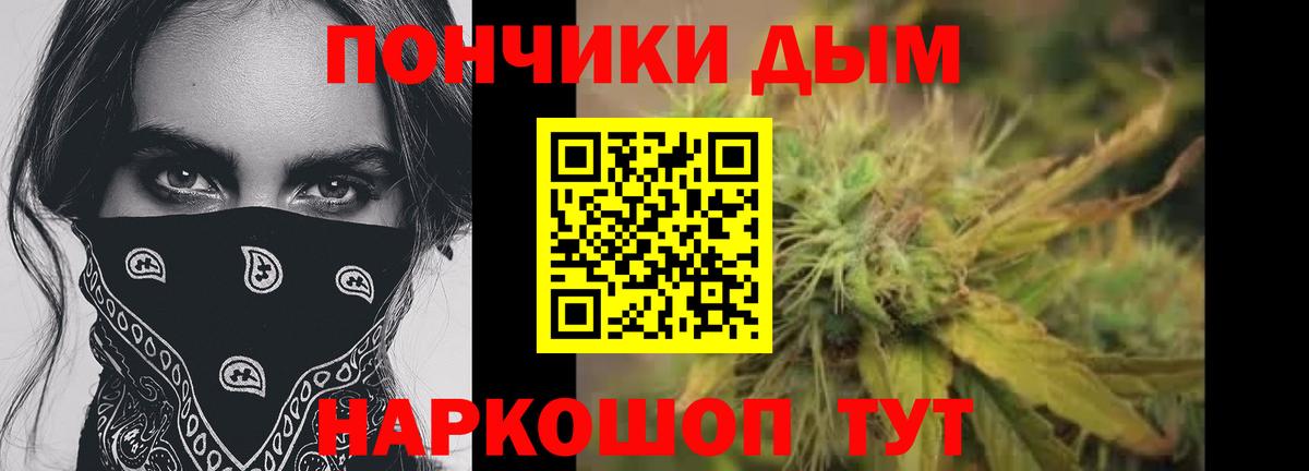 Бошки Шишки Bruce Banner Переславль-Залесский
